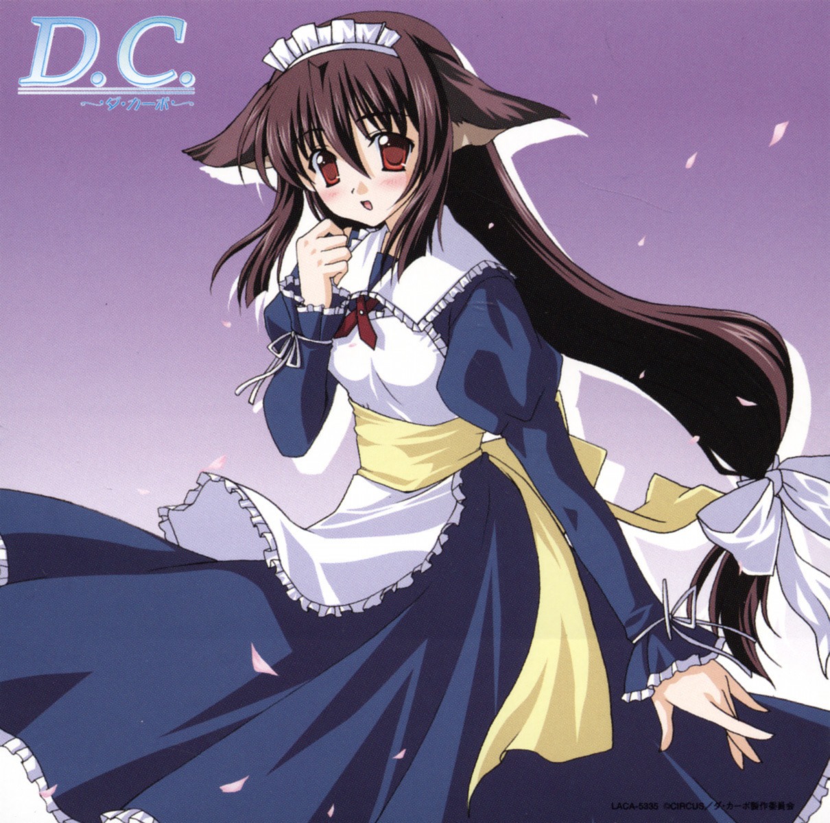 animal_ears, da_capo, da_capo_(series), disc_cover, dress, maid, nekomimi, sagisawa_yoriko