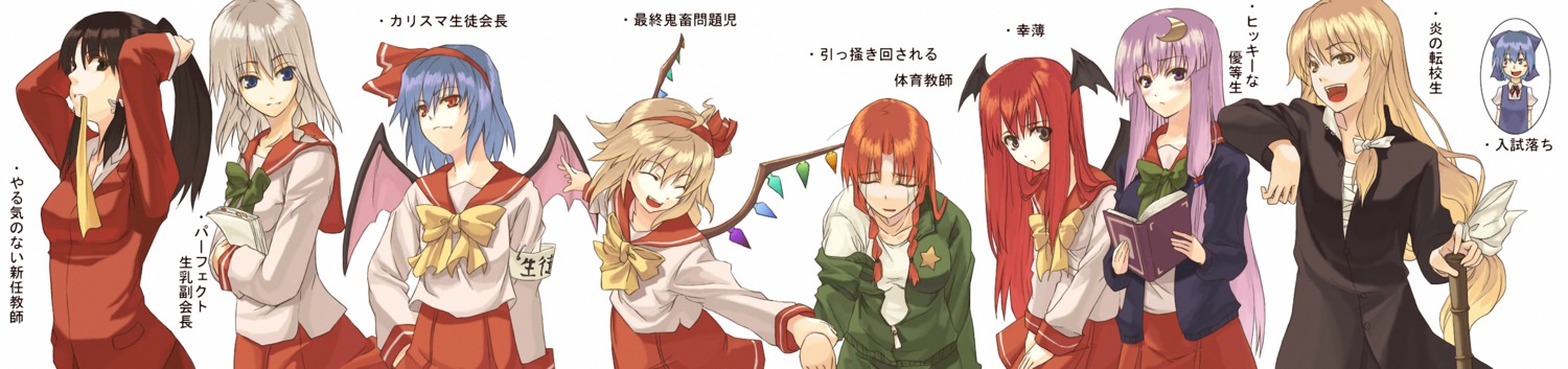 cirno, flandre_scarlet, hakurei_reimu, hong_meiling, izayoi_sakuya, kirisame_marisa, koakuma, maou