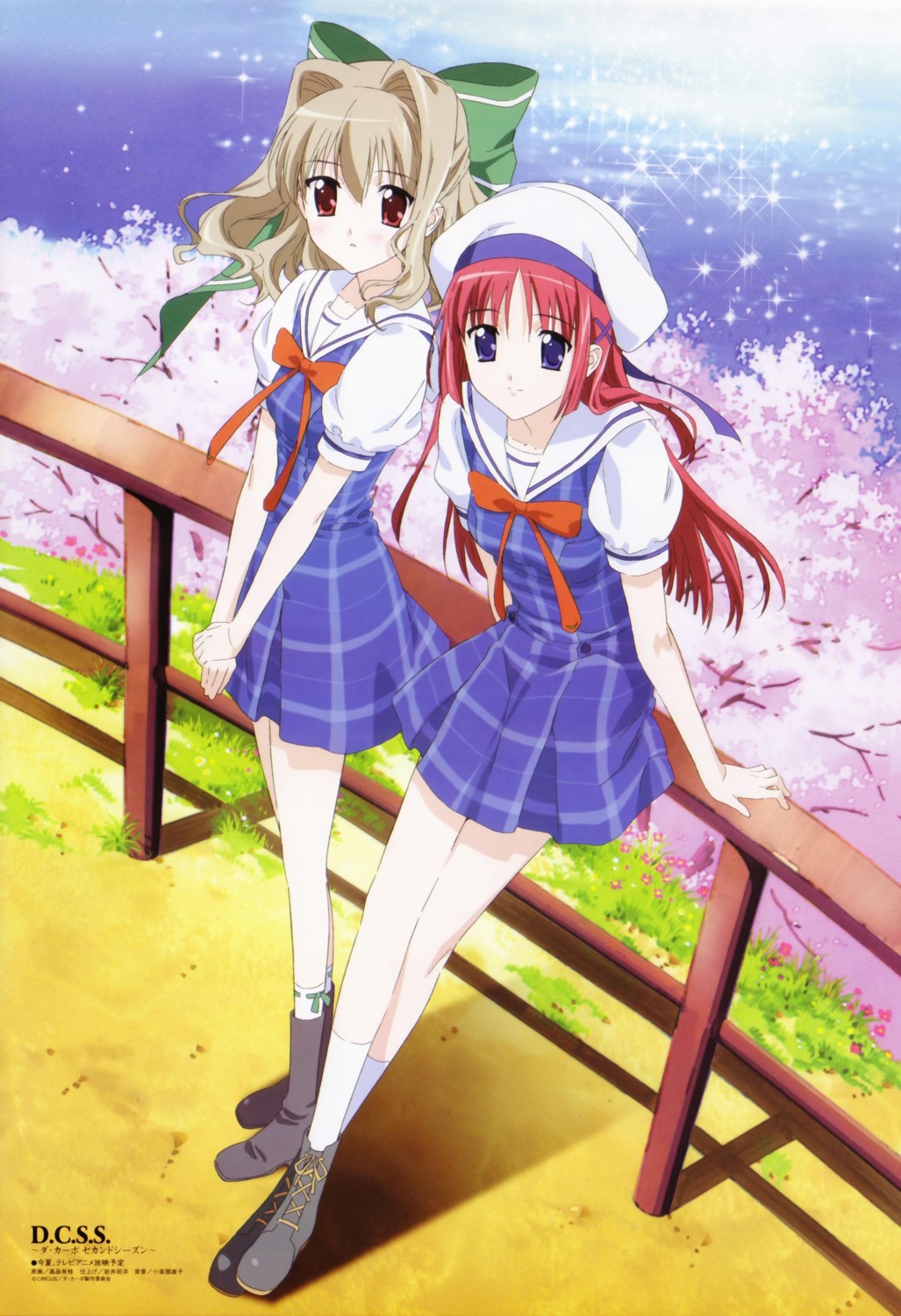 aisia, da_capo, da_capo_(series), dress, seifuku, shirakawa_kotori, takashina_yuka