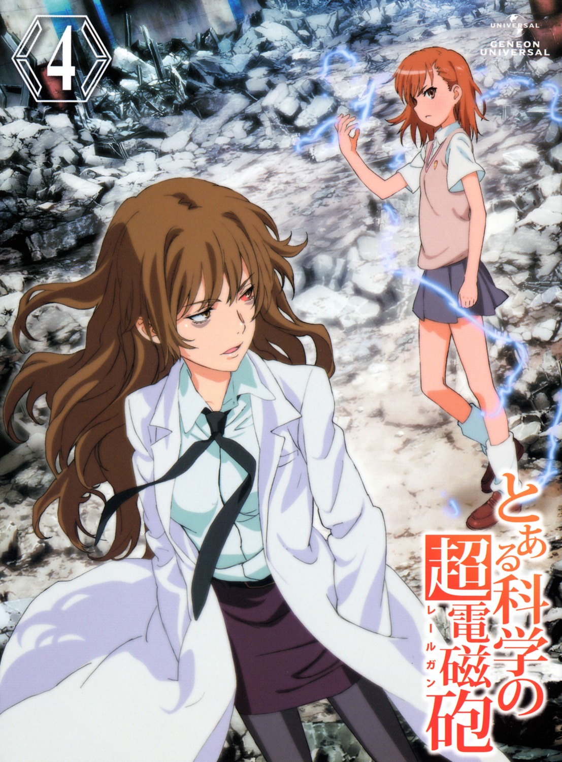 disc_cover, kiyama_harumi, misaka_mikoto, pantyhose, scanning_artifacts, screening, seifuku, toaru_kagaku_no_railgun