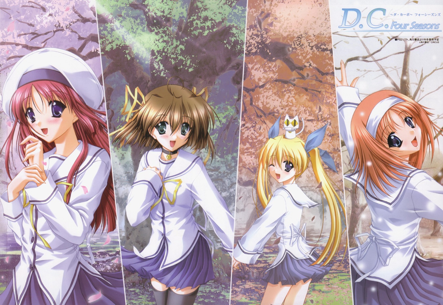 amakase_miharu, asakura_nemu, circus, da_capo, da_capo_(series), neko, seifuku, shirakawa_kotori