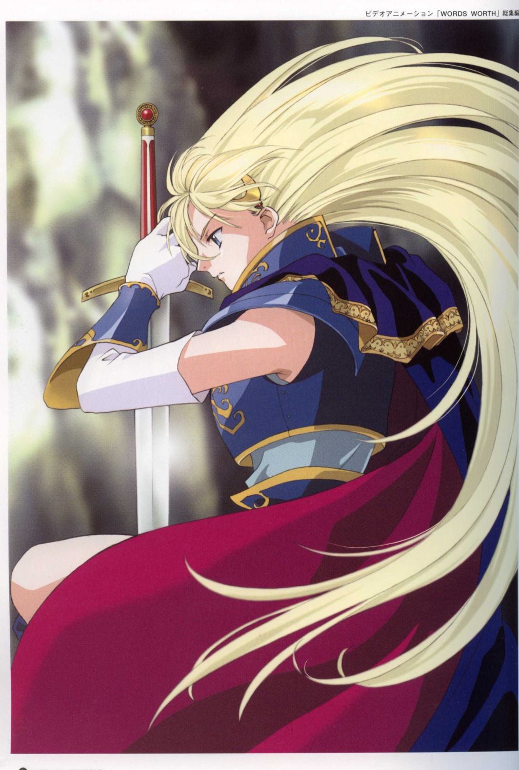 armor, rin_sin, sharon, sword, words_worth
