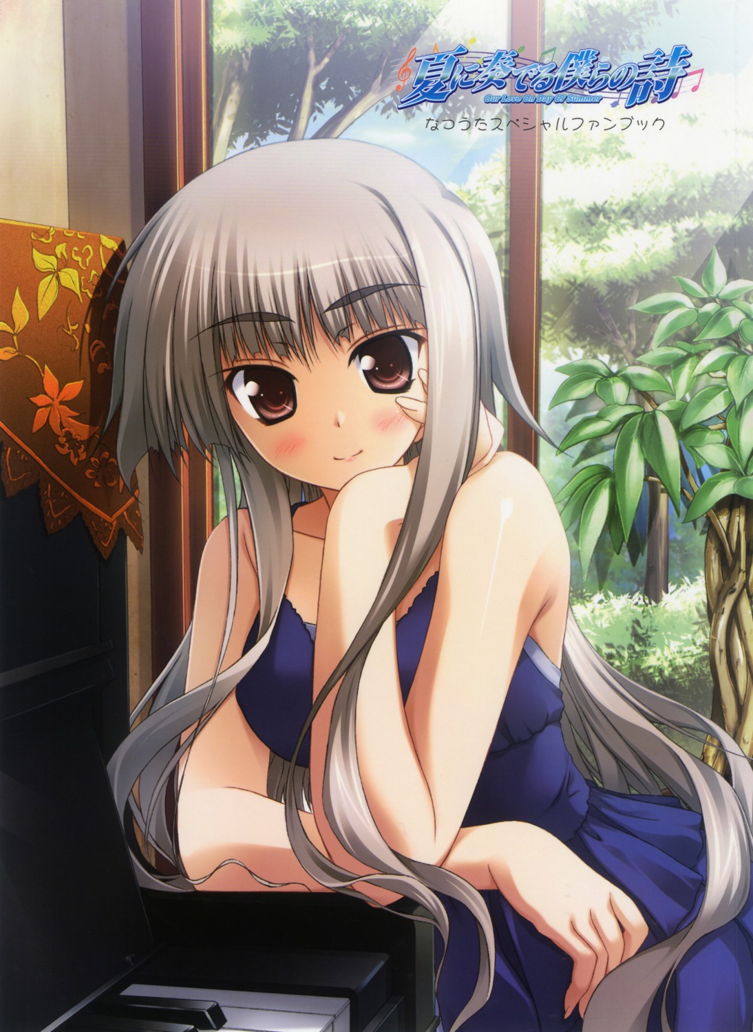 hayama_kanon, natsu_ni_kanaderu_bokura_no_uta, purple_software, scanning_artifacts, tsukimori_hiro