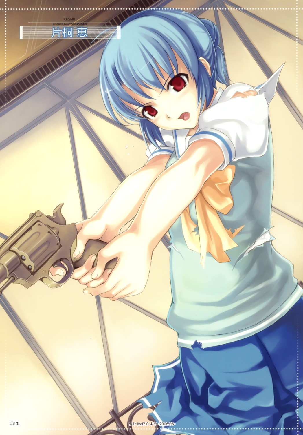 gun, katagiri_megumi, kusari, lycée, mikazuki_akira, seifuku, torn_clothes, tri-moon!