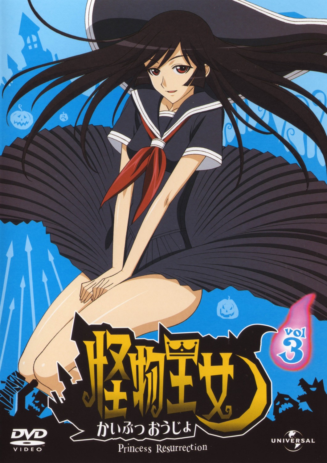 disc_cover, kaibutsu_oujo, kamura_reiri, kuroda_kazuya, seifuku, skirt_lift