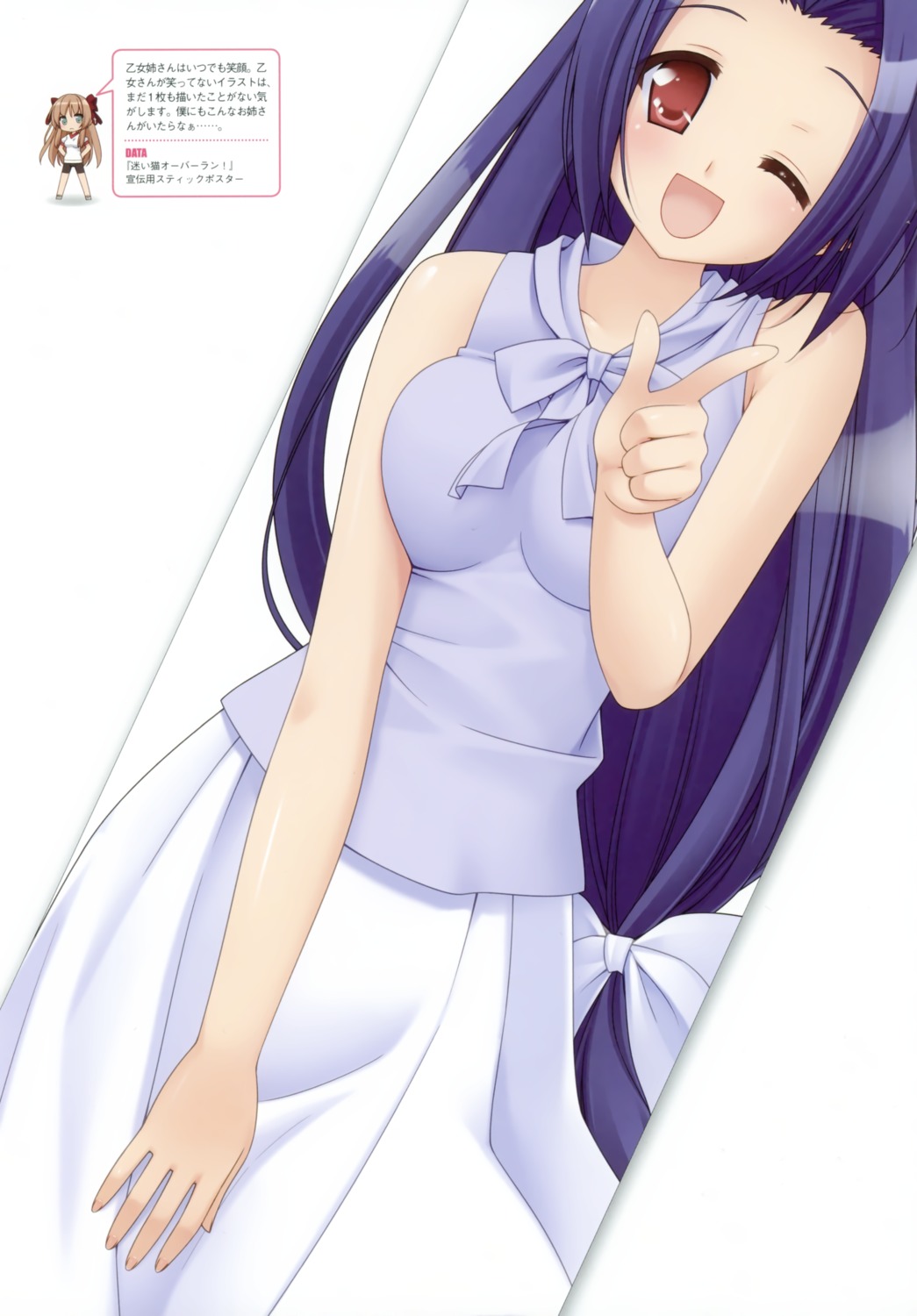 kani_biimu, mayoi_neko_overrun, tsuzuki_otome