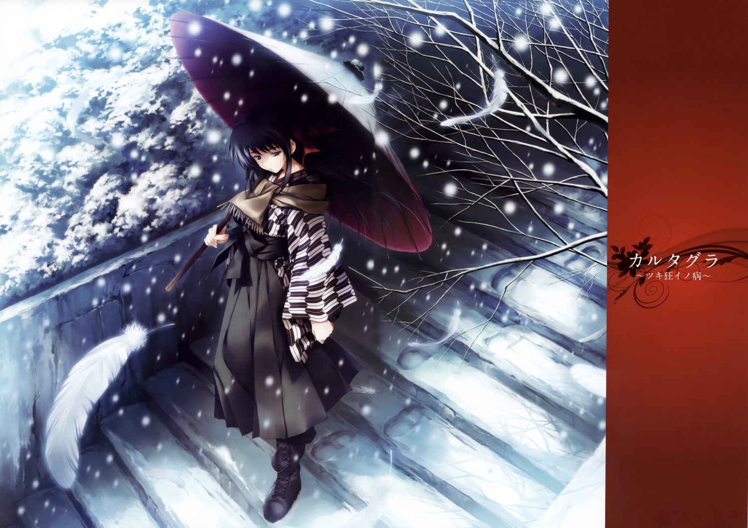 cartagra, japanese_clothes, kouzuki_kazuna, overfiltered, sugina_miki