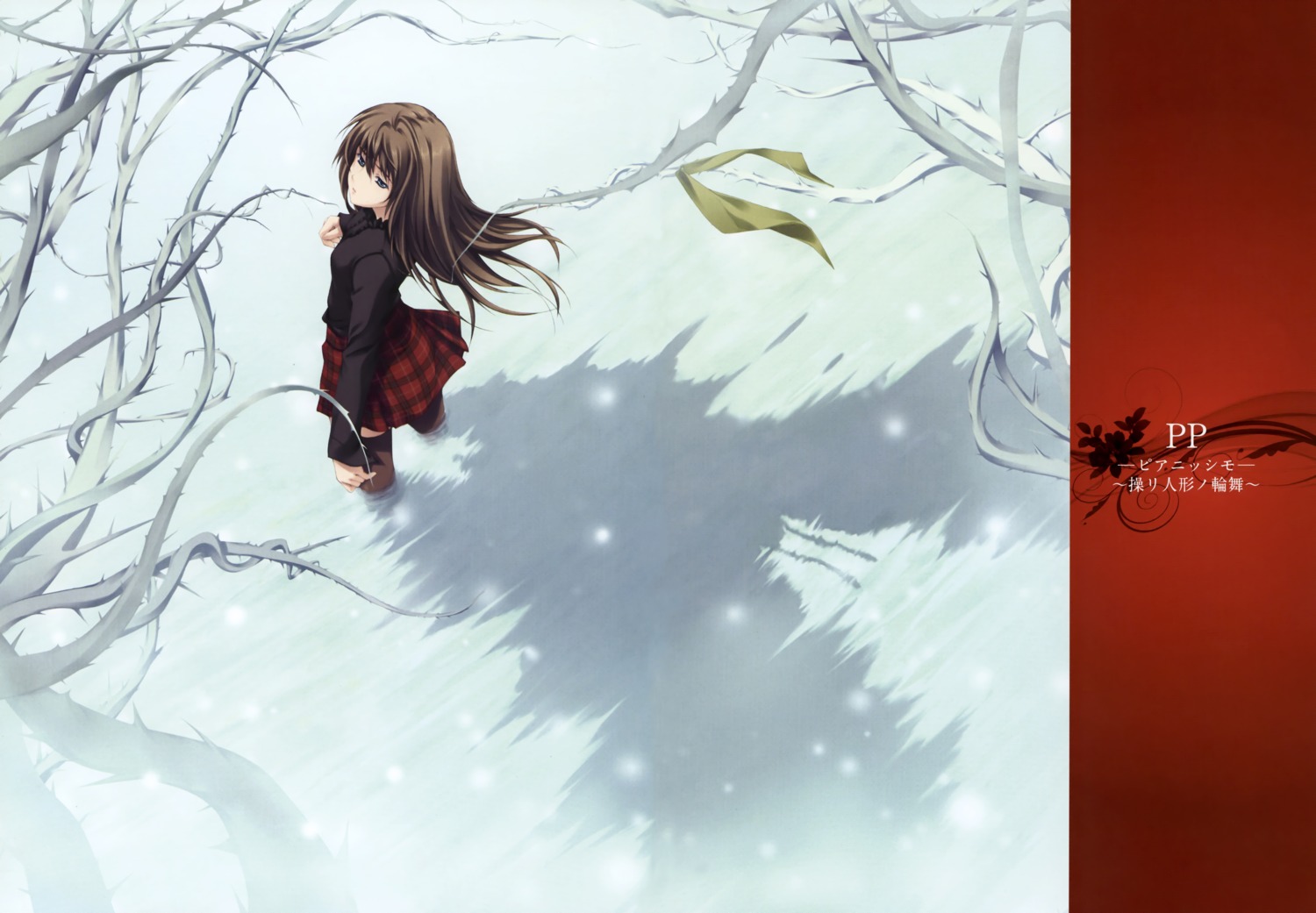 overfiltered, pianissimo, shirakawa_ayane, sugina_miki, thighhighs