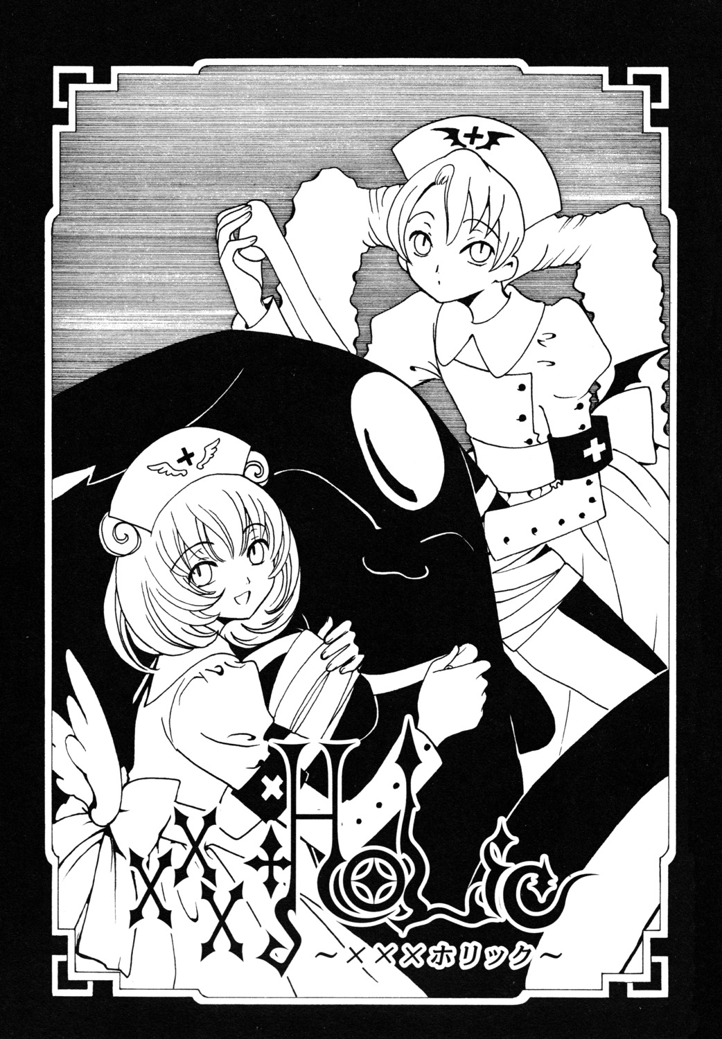 clamp, marudashi, mokona, monochrome, morodashi, xxxholic