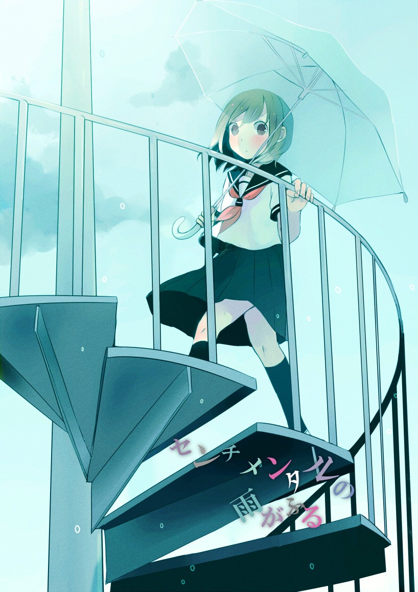 seifuku, tamayo