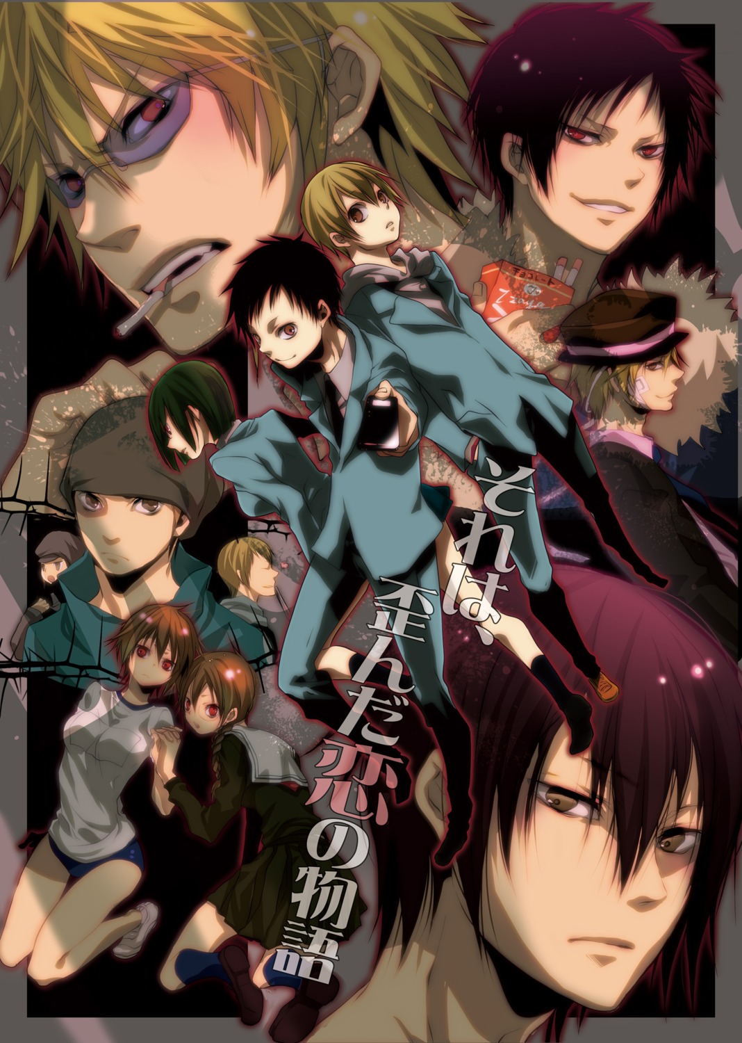 durarara!!, heiwajima_kasuka, heiwajima_shizuo, kadota_kyouhei, karisawa_erika, kida_masaomi, orihara_izaya, orihara_kururi, orihara_mairu, rokujo_chikage, ryuugamine_mikado, seifuku, sonohara_anri, u7, yumasaki_walker