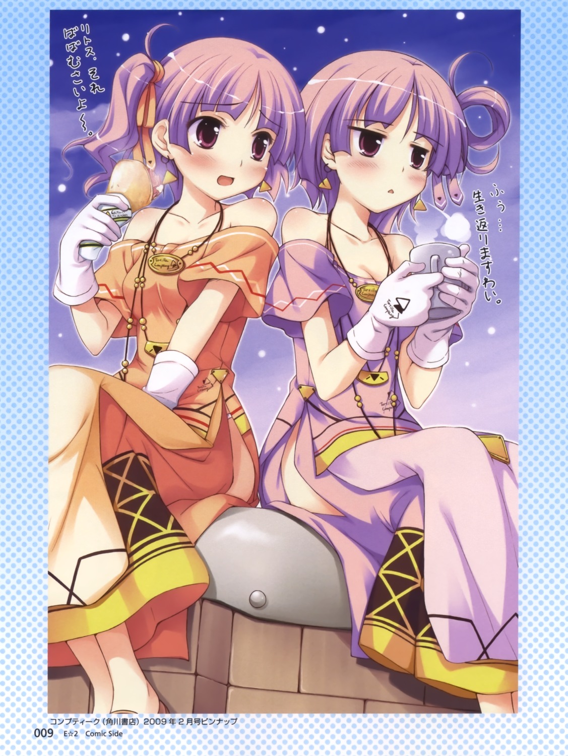 ko~cha, ritos_tortilla, salsa_tortilla, shukufuku_no_campanella