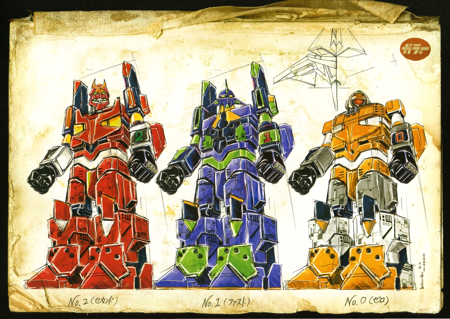 eva_00, eva_01, eva_02, mecha, neon_genesis_evangelion, tagme