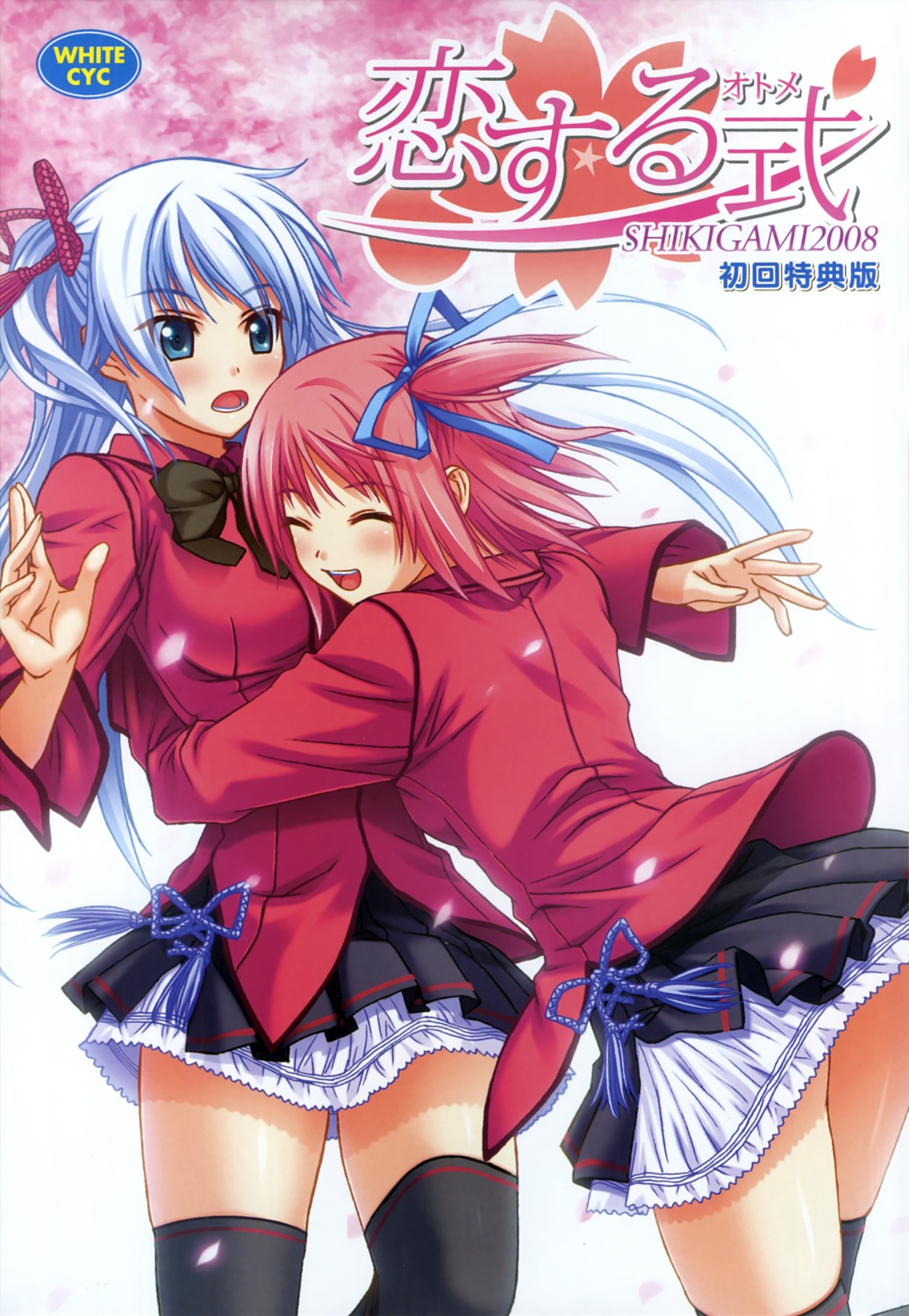 koisuru_otome, kuzunoha_miyu, seifuku, shiizaki_hinaki, shikigami, thighhighs, white_cyc, yoru_no_shoujo