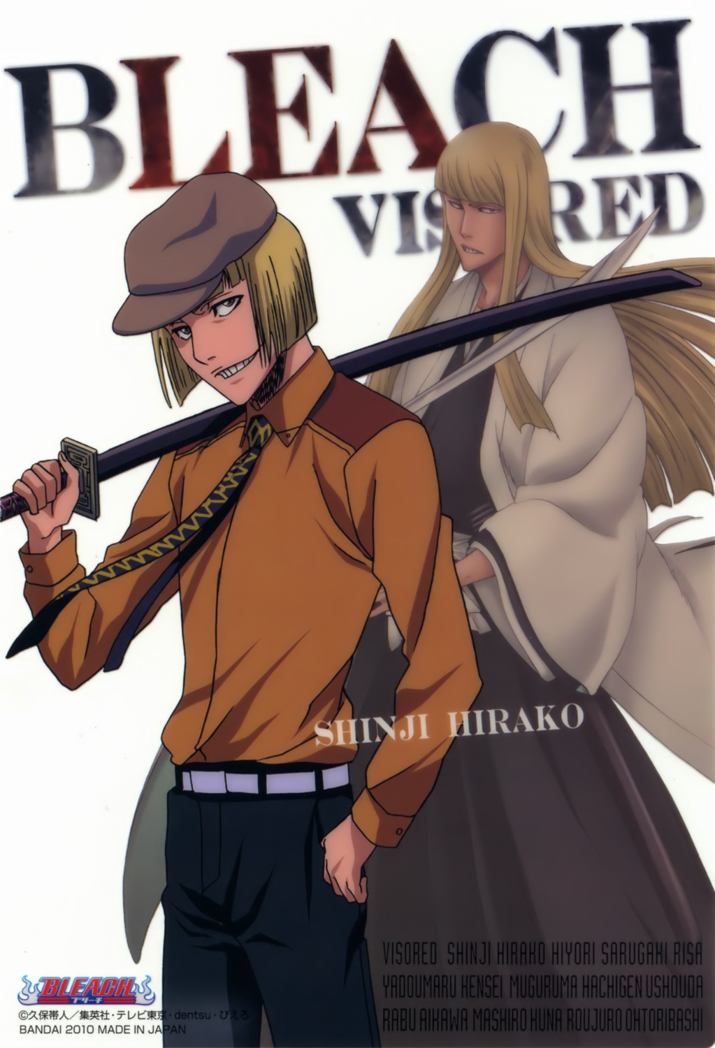 bleach, hirako_shinji, male, sword
