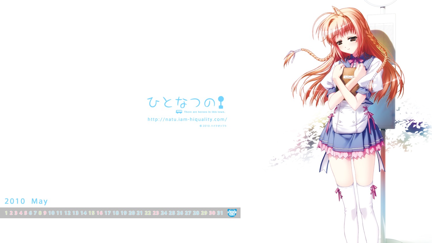 calendar, haikuo-soft, hitonatsuno, kimizuka_aoi, momotani_chiharu, seifuku, thighhighs, wallpaper