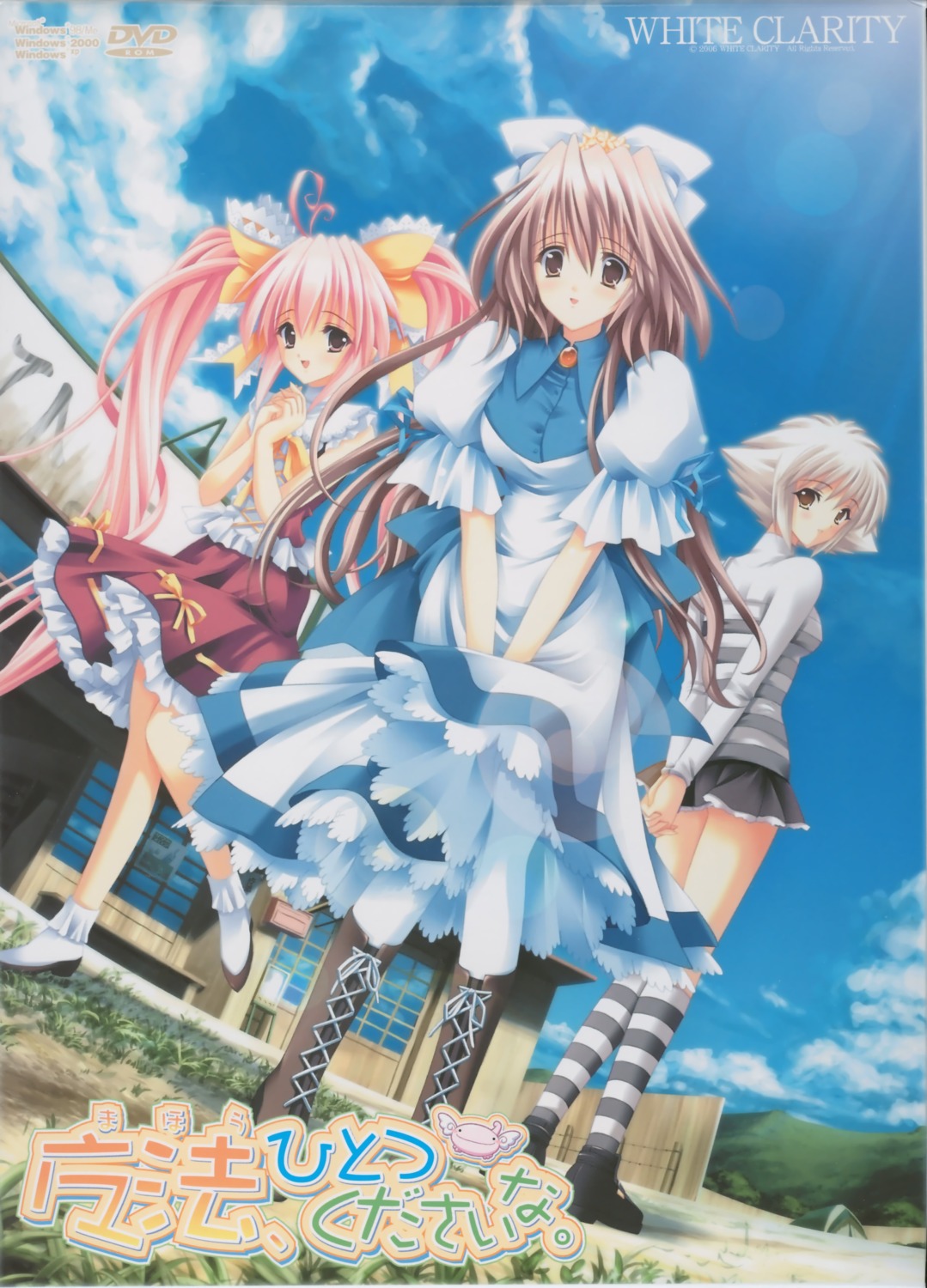 disc_cover, lolita_fashion, mahou_hitotsu_kudasai_na, mayukura, overfiltered, white_clarity_(circle)