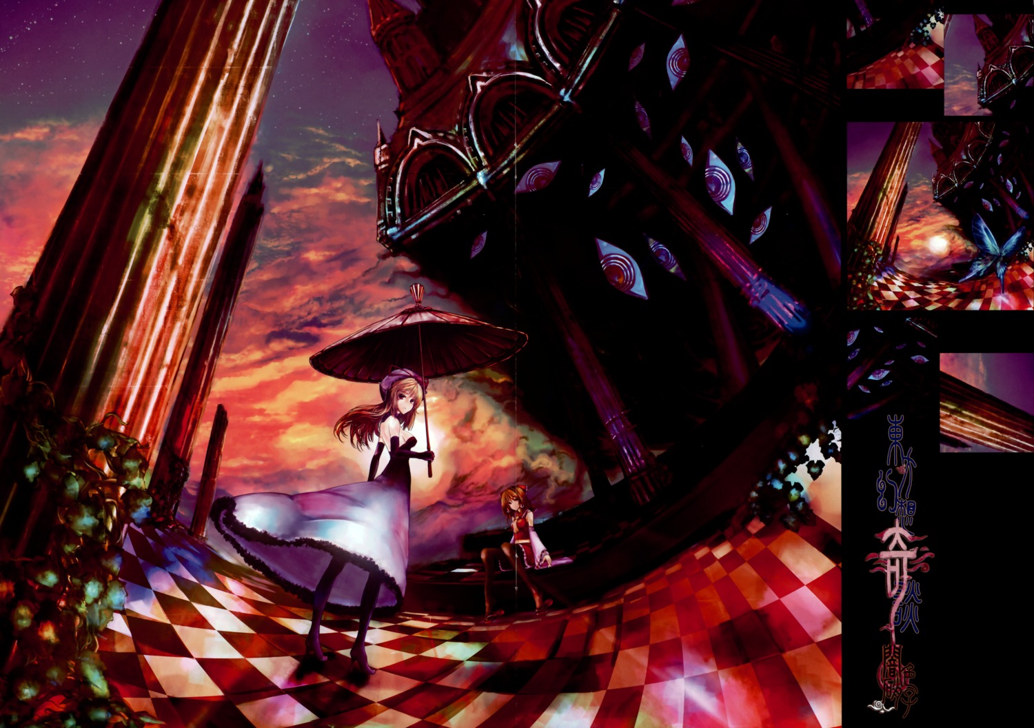 crease, dress, hakurei_reimu, obsession, touhou, virus, yakumo_yukari
