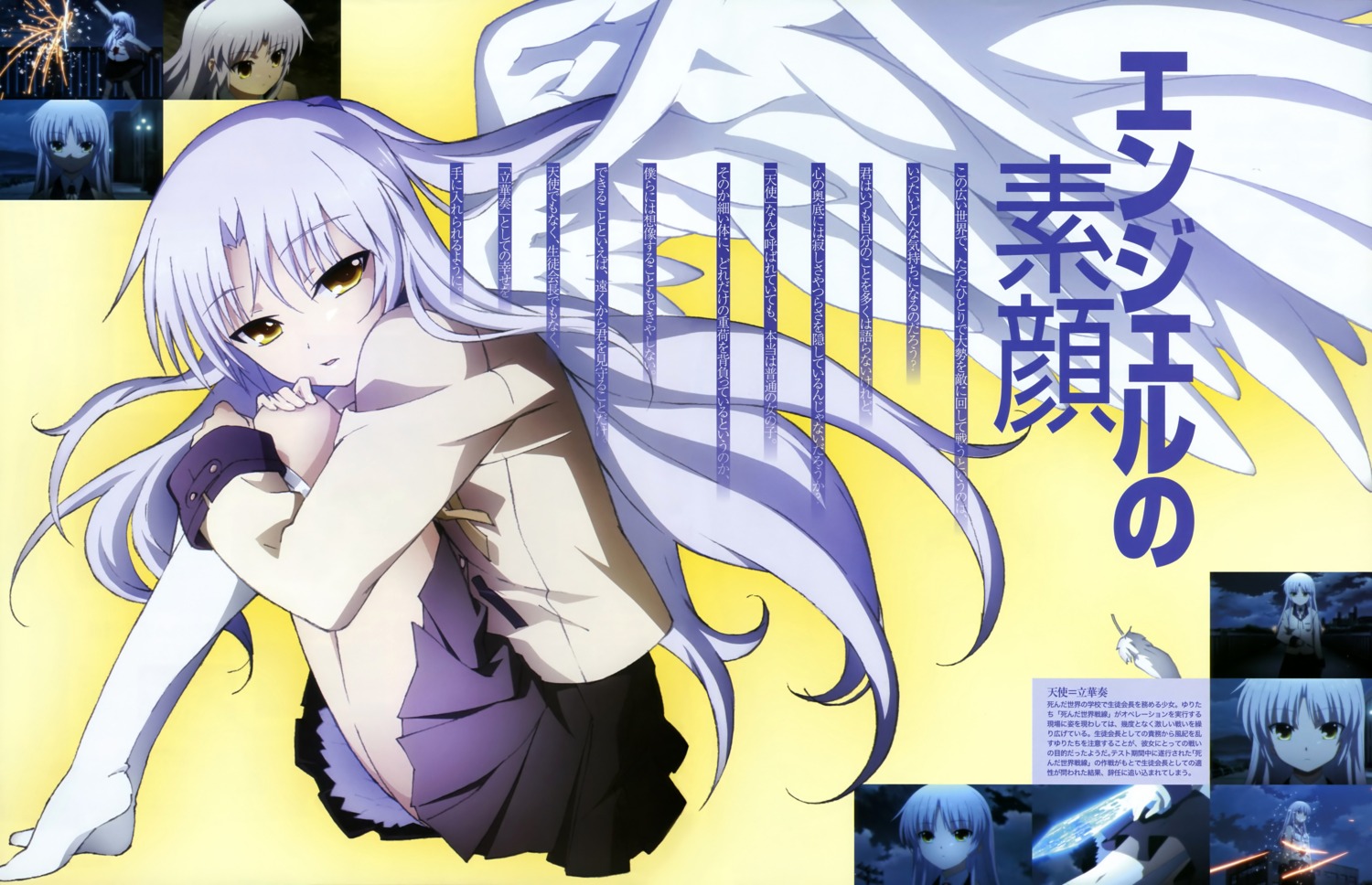 angel_beats!, ohigashi_yurie, seifuku, tachibana_kanade, wings