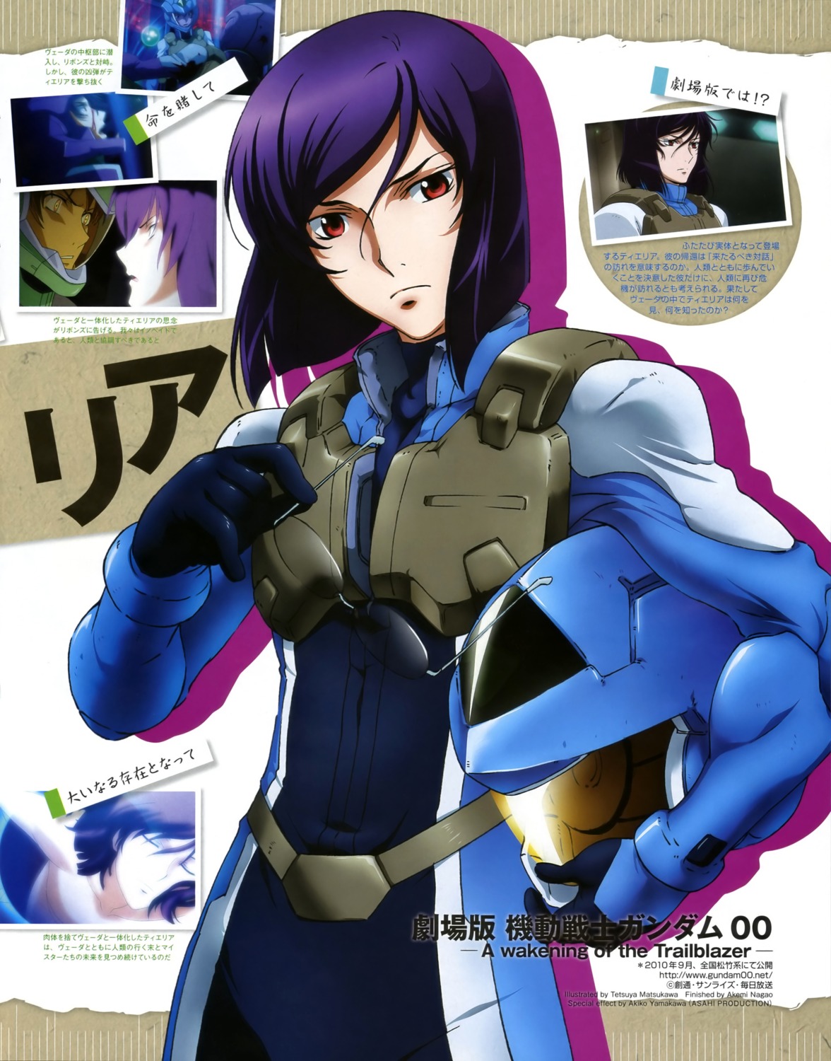 gundam, gundam_00, gundam_00:_a_wakening_of_the_trailblazer, male, matsukawa_tetsuya, tieria_erde