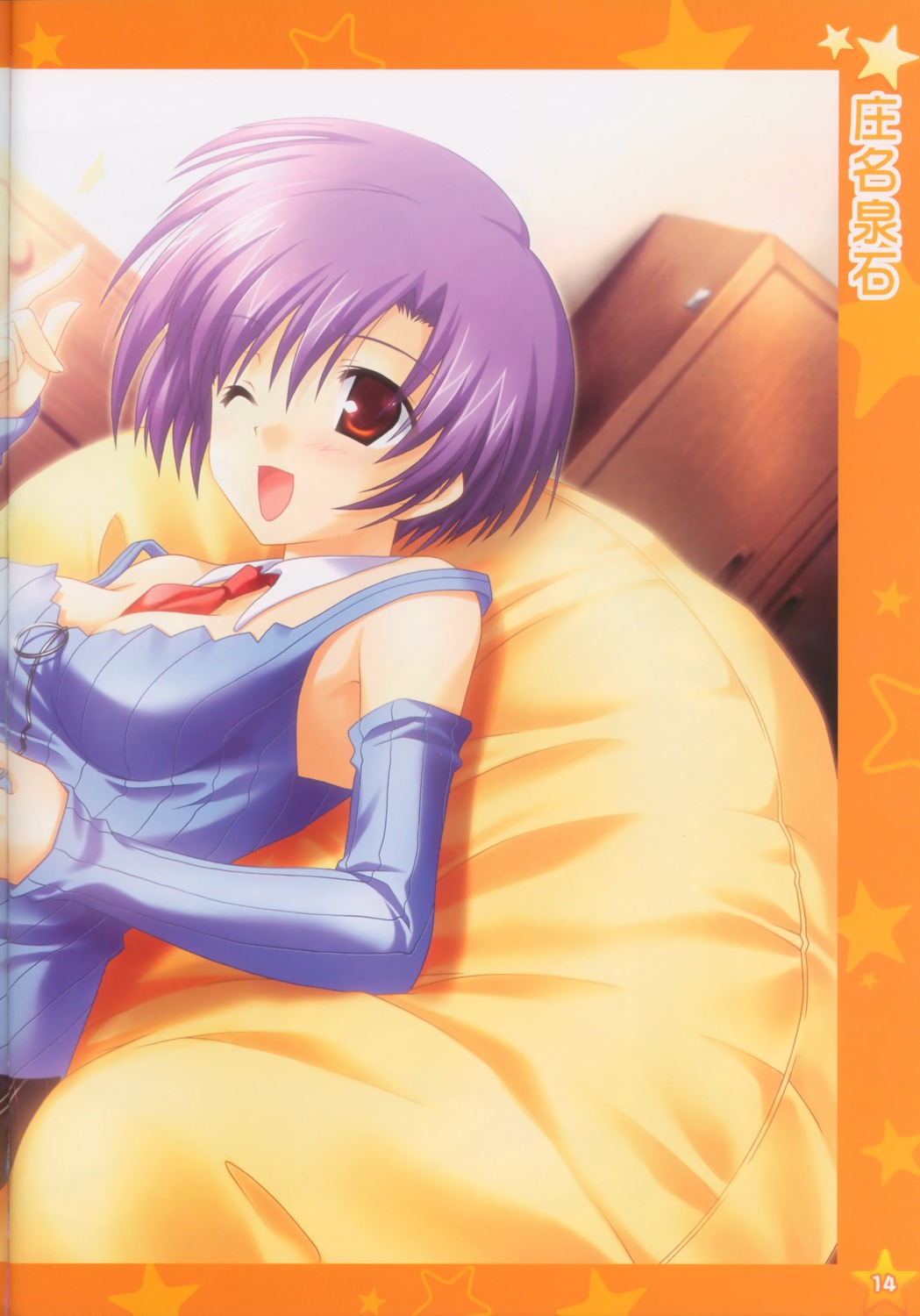 cleavage, crease, fixme, otaku_masshigura, sasaki_misao, shouna_mitsuishi, stitchme