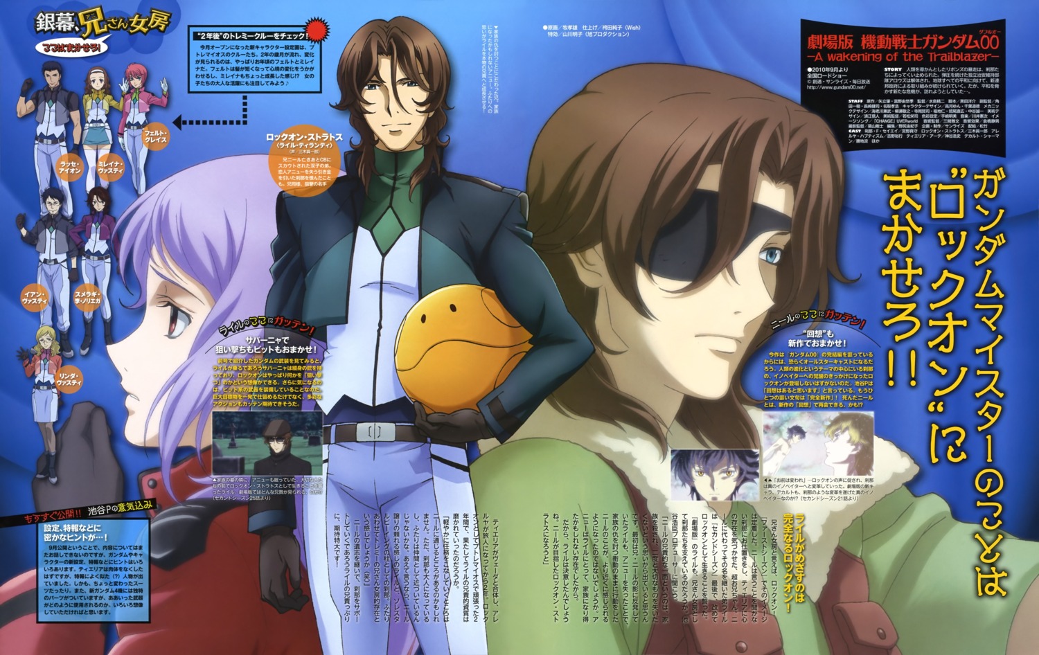 anew_returner, eyepatch, feldt_grace, gundam, gundam_00, gundam_00:_a_wakening_of_the_trailblazer, haro, ian_vashti