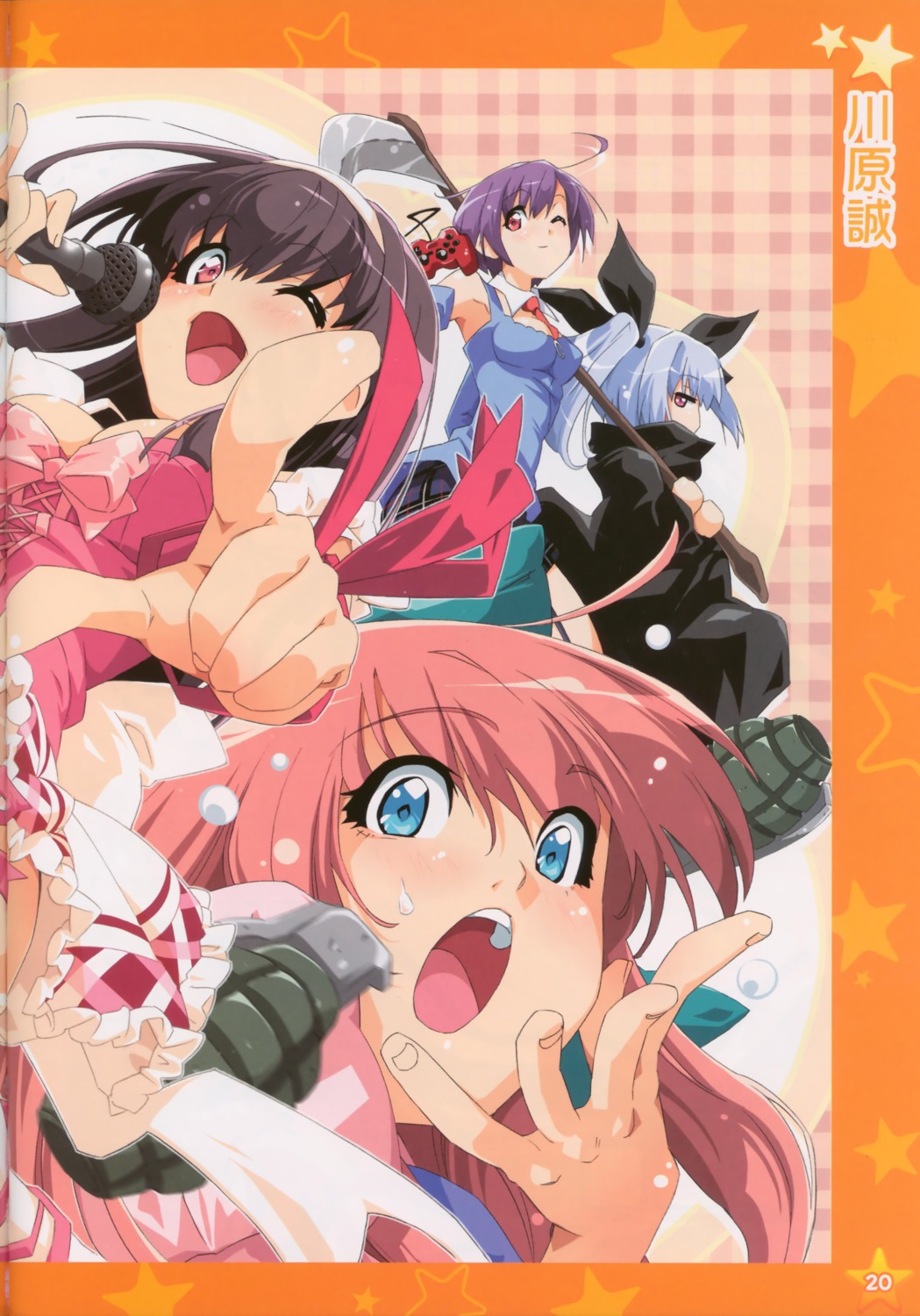 cleavage, dress, fixme, fukuyama_yoshitsuki, kageyama_ei, kawahara_makoto, okui_asami, otaku_masshigura, sasaki_misao, stitchme