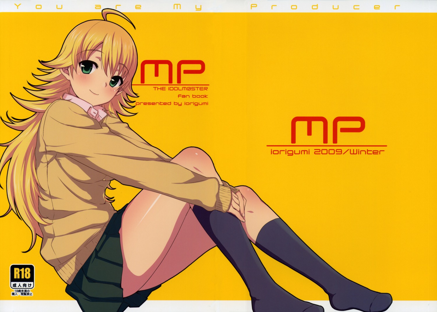 hoshii_miki, iorigumi, the_idolm@ster, tokita_arumi