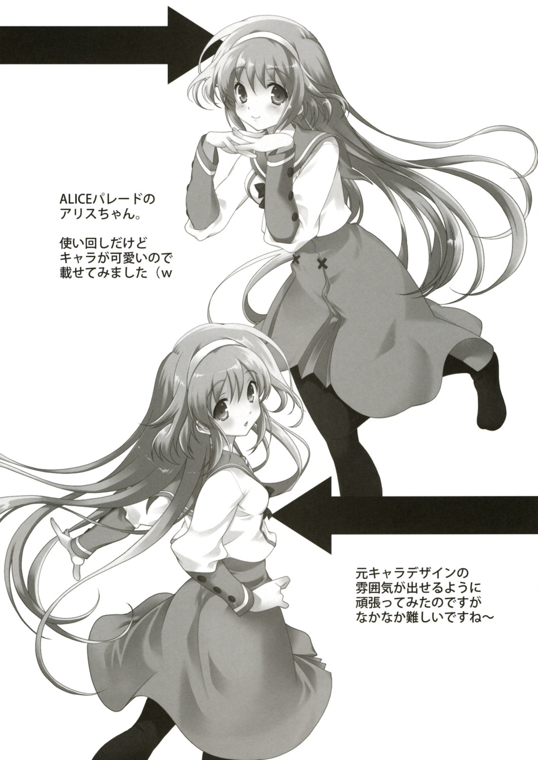 alice_parade, hitorimeno_alice, monochrome, naruse_hirofumi, pantyhose, ren-ai_mangaka, seifuku