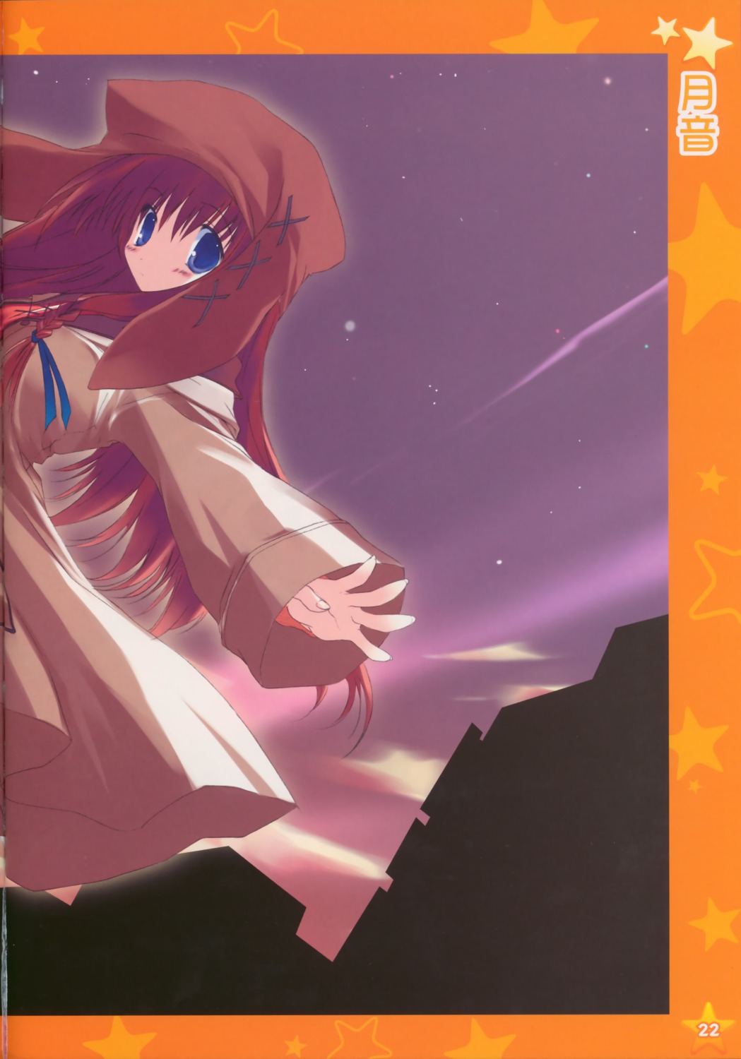 crease, fukuyama_yoshitsuki, otaku_masshigura, tsukinon