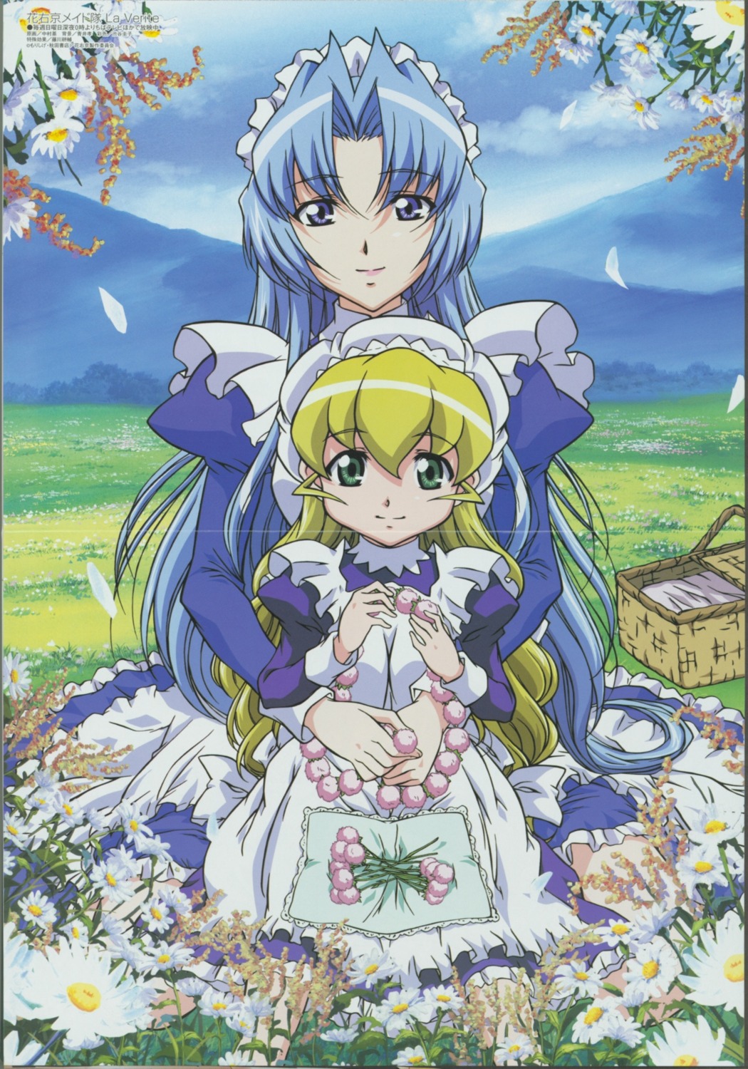 cynthia_landlavizar, fixme, hanaukyo_maid_tai, maid, mariel