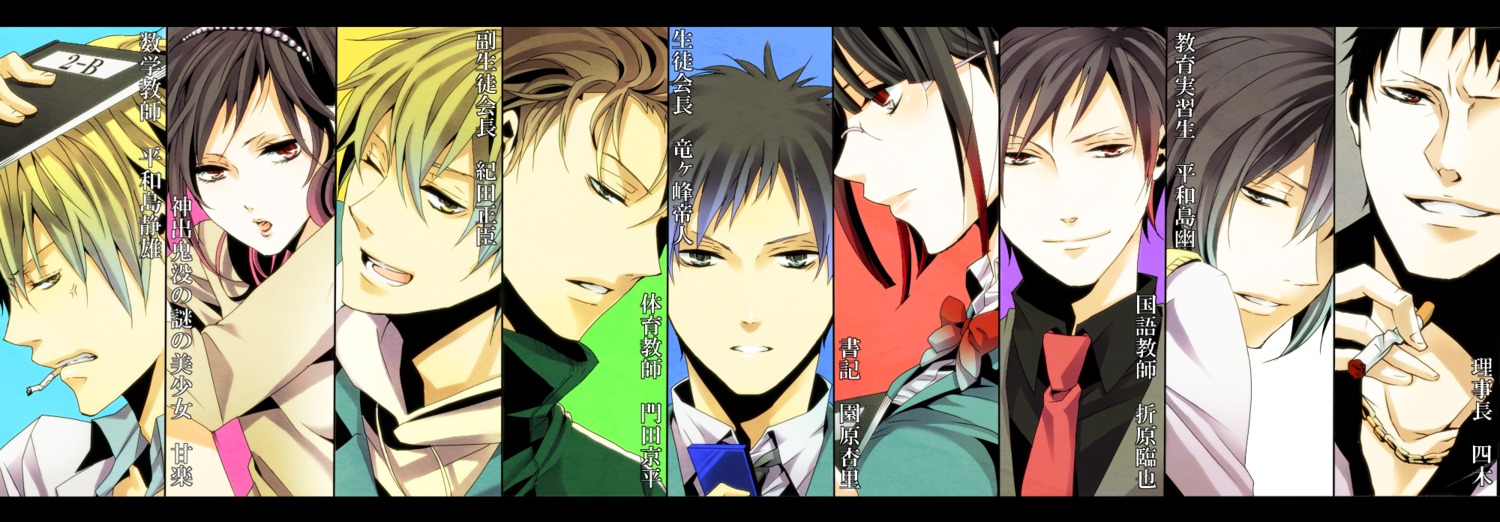 awakusu_shiki, durarara!!, genderswap, heiwajima_kasuka, heiwajima_shizuo, kadota_kyouhei, kida_masaomi, megane, nao_(artist), orihara_izaya, ryuugamine_mikado, sonohara_anri