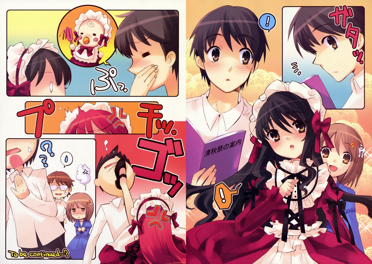 ike_hayato, ito_noizi, lolita_fashion, sakai_yuuji, shakugan_no_shana, shana, yoshida_kazumi