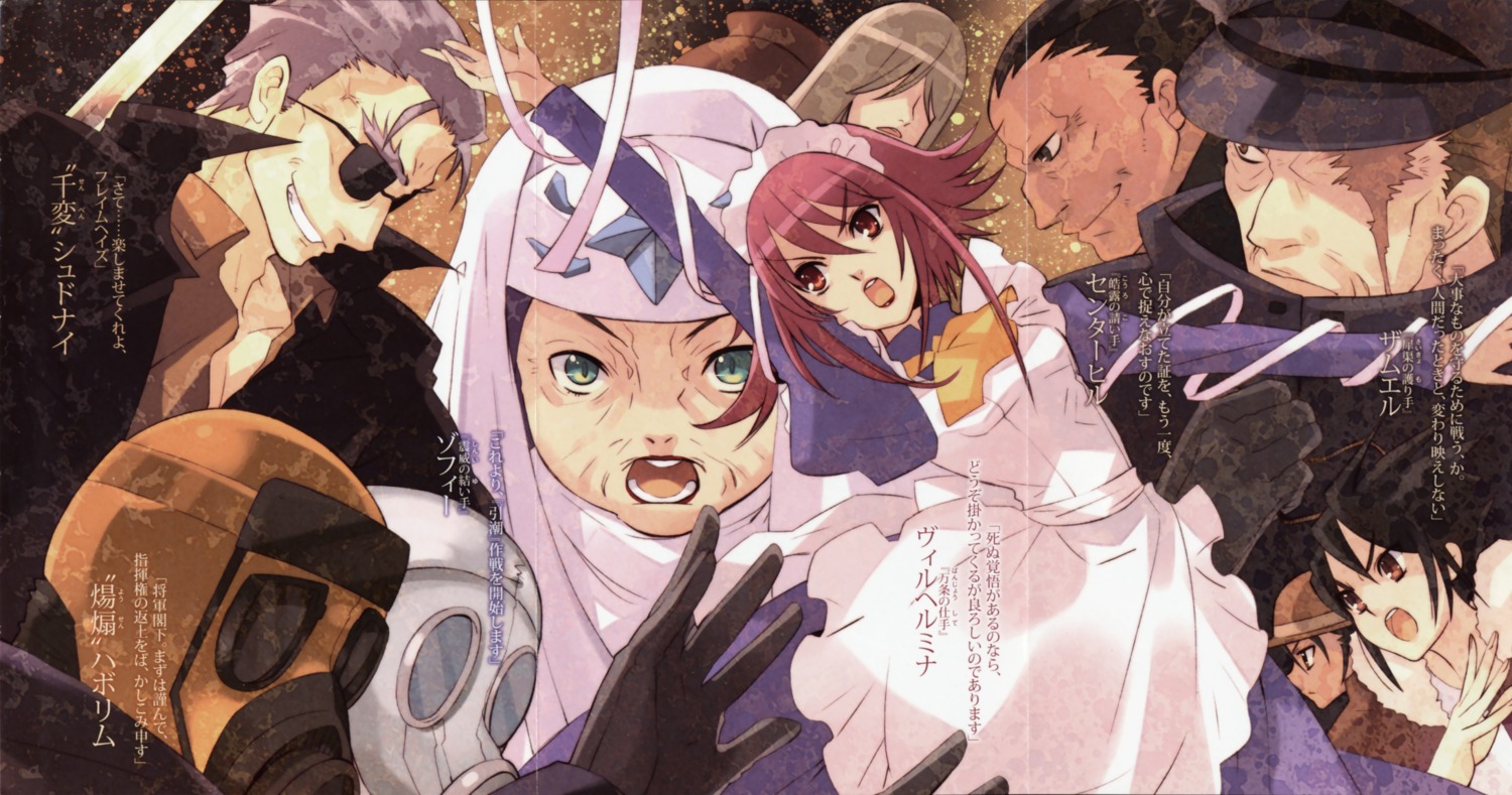 crease, ito_noizi, shakugan_no_shana, sydonay, wilhelmina_carmel