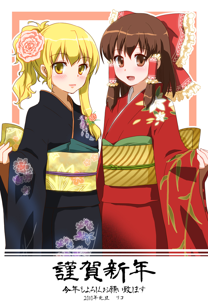 hakurei_reimu, kirisame_marisa, riko_(pixiv), touhou, yukata