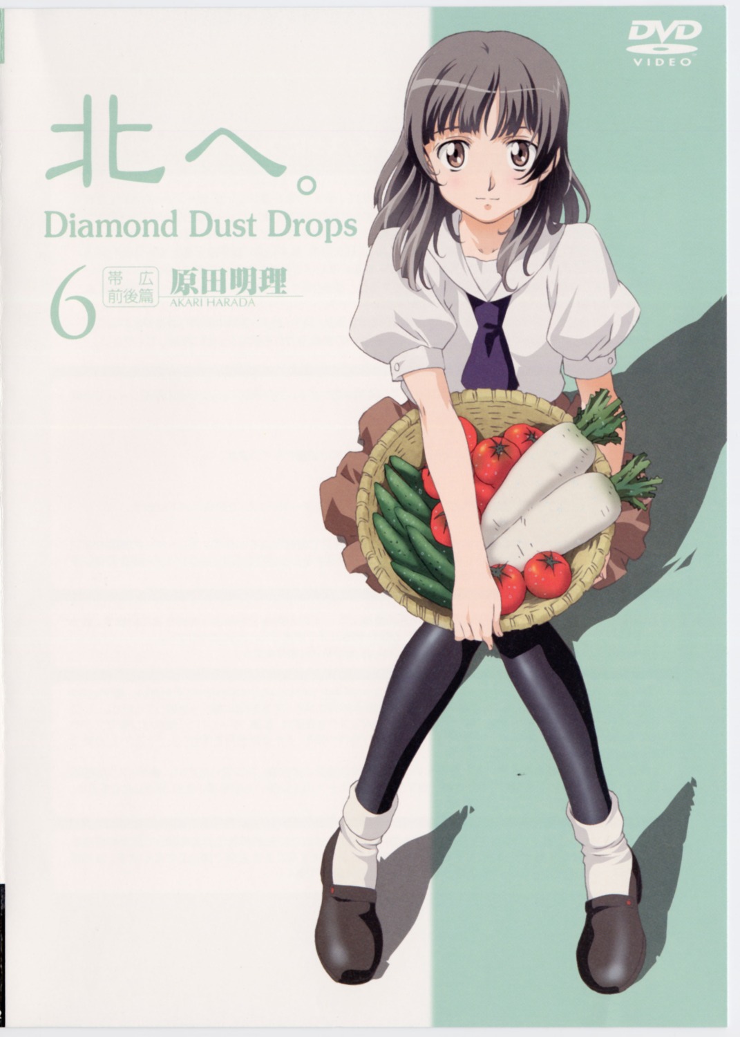 chiba_michinori, disc_cover, harada_akari, kita_e_diamond_dust_drops, pantyhose, seifuku