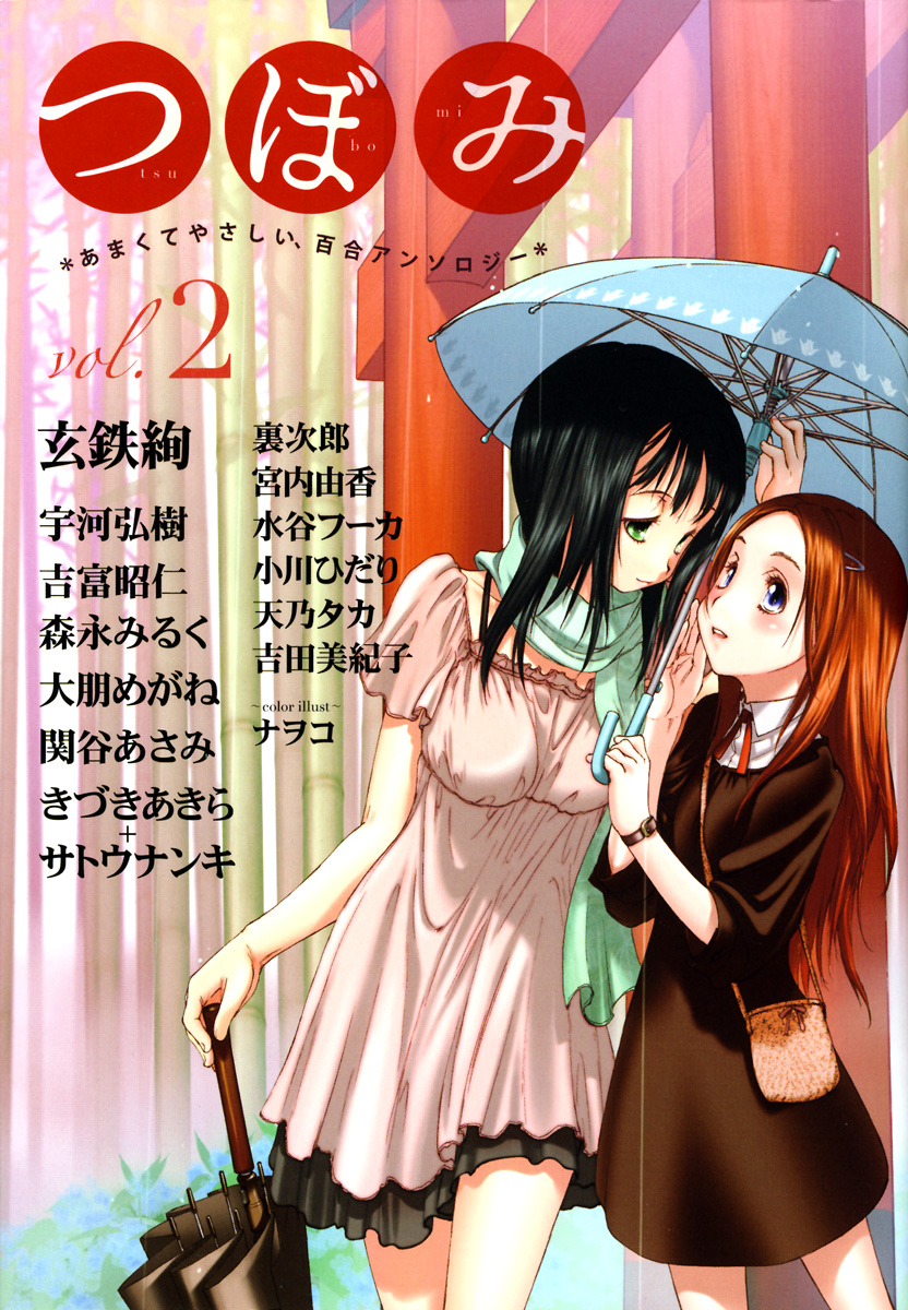 dress, kurogane_ken