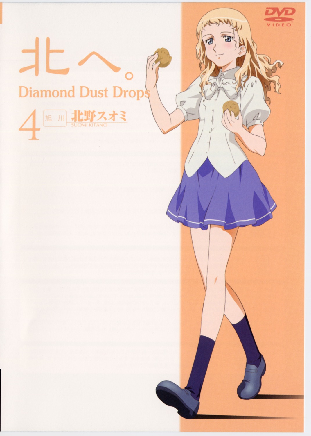 chiba_michinori, disc_cover, kita_e_diamond_dust_drops, kitano_suomi, seifuku