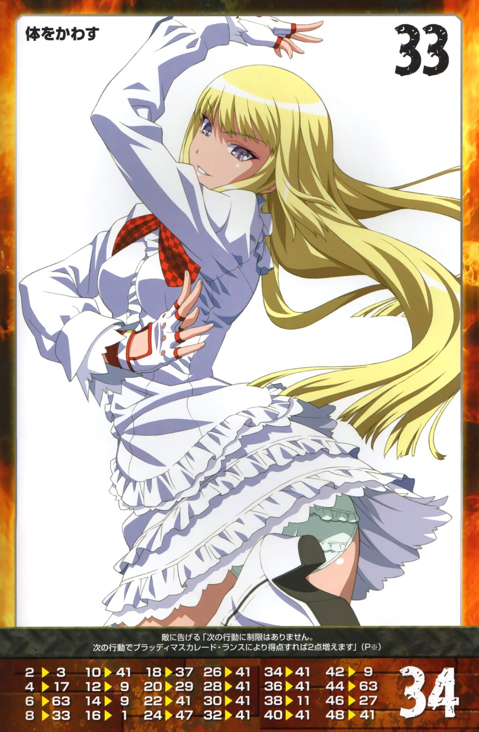 emilie_de_rochefort, morita_kazuaki, pantsu, queen's_gate, tekken