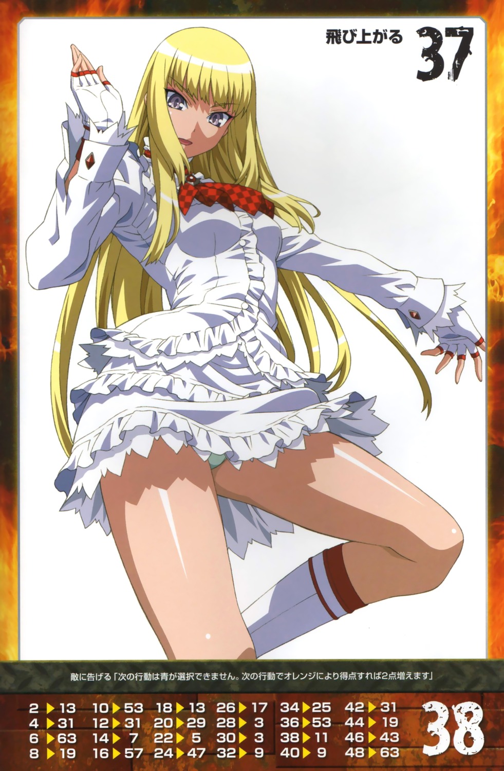 emilie_de_rochefort, morita_kazuaki, pantsu, queen's_gate, skirt_lift, tekken