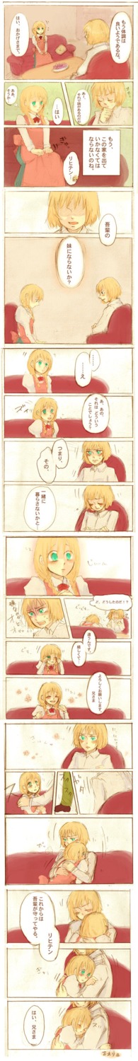 hetalia_axis_powers, liechtenstein, raise, switzerland