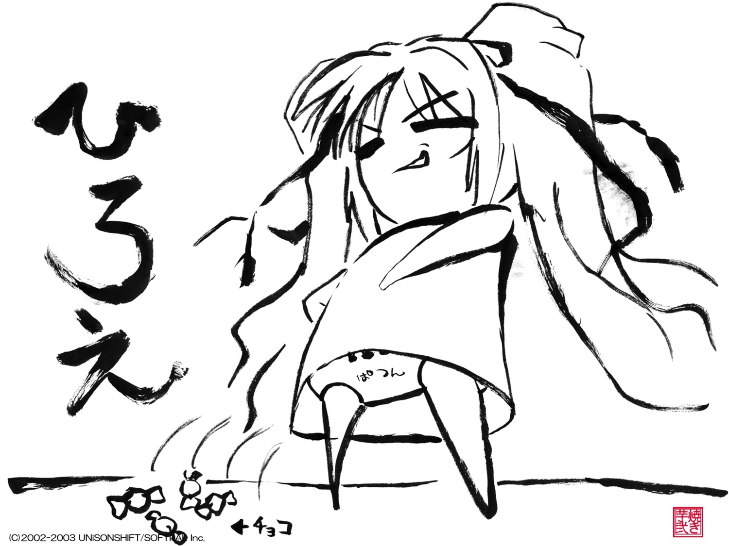 azuki_(munekyun!), chibi, dress, monochrome, munekyun!_heart_de_koi_shi-te-ru, munekyun!_series, ozawa_akifumi, pantsu