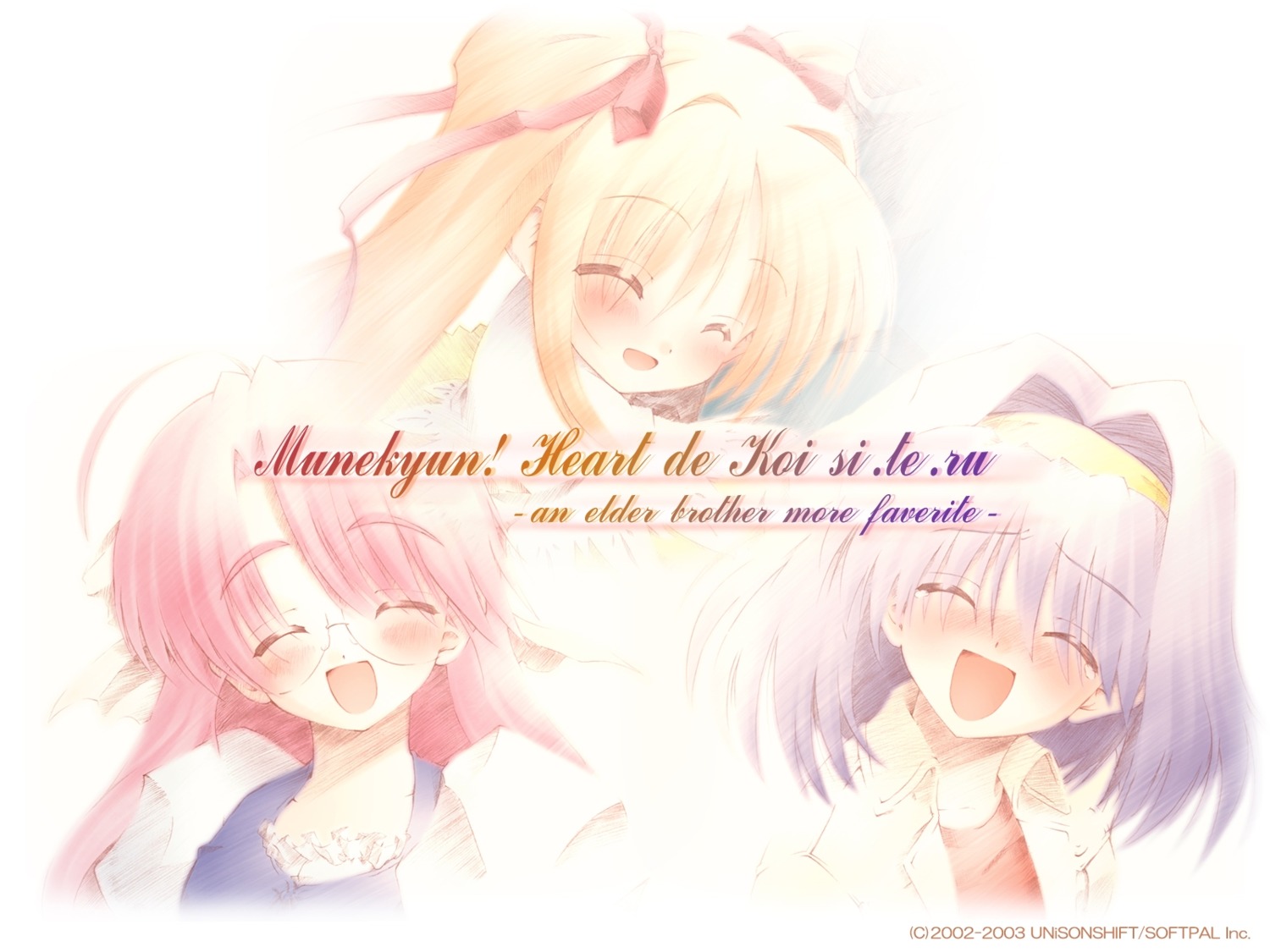 azuki_(munekyun!), haruka_(munekyun!), izumi_(munekyun!), megane, munekyun!_heart_de_koi_shi-te-ru, munekyun!_series, ozawa_akifumi, unisonshift