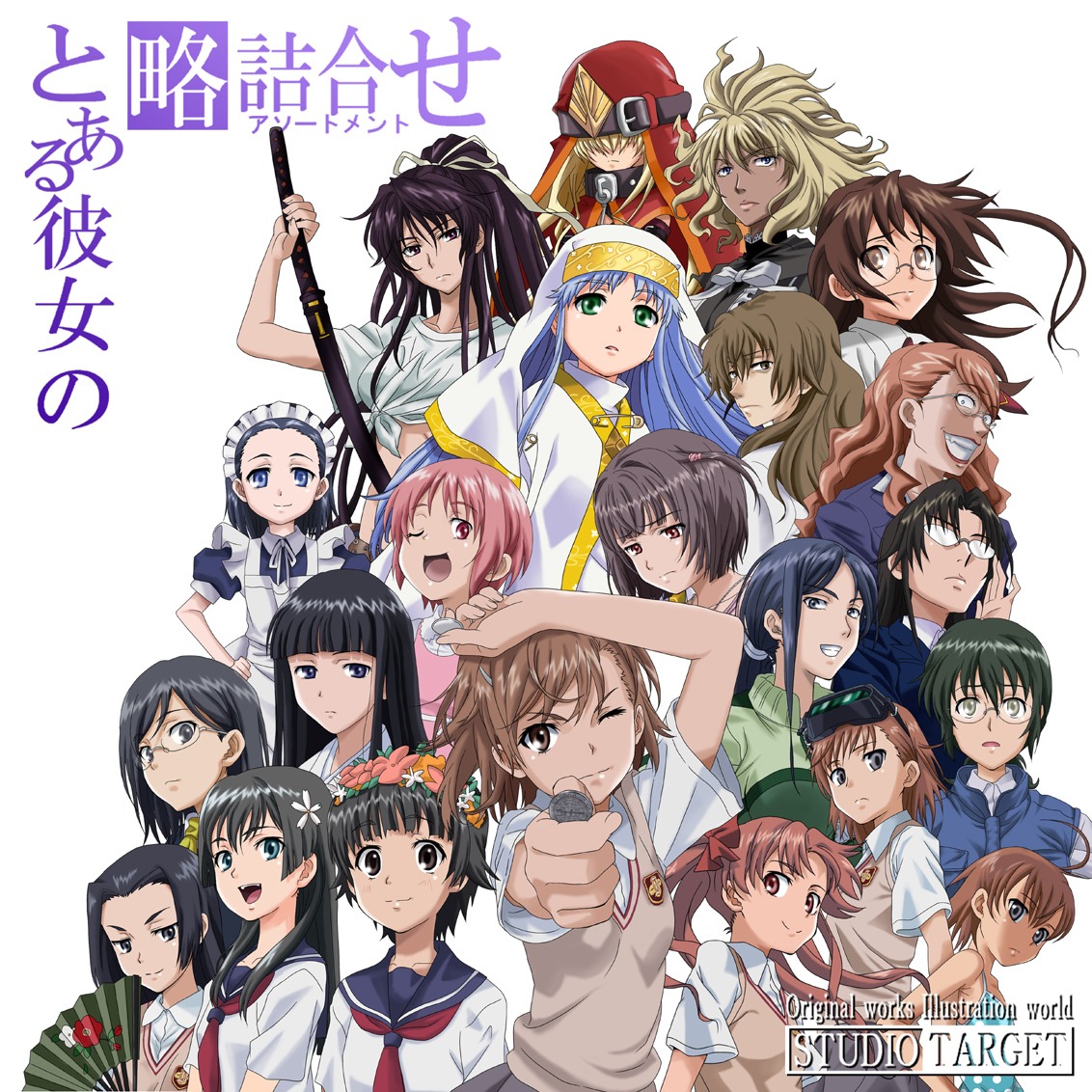 haruue_erii, himegami_aisa, index, kanzaki_kaori, kazakiri_hyouka, kiyama_harumi, konori_mii, last_order, maid, megane, misaka_imouto, misaka_mikoto, nun, sasha_kruezhev, saten_ruiko, seifuku, sherry_cromwell, shirai_kuroko, telestina_kihara_lifeline, toaru_kagaku_no_railgun, toaru_majutsu_no_index, tsukuyomi_komoe, uiharu_kazari, wan-taka