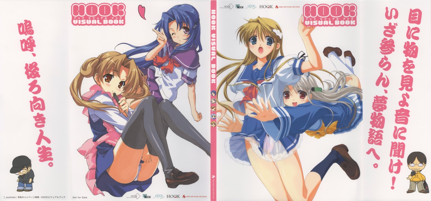 _summer, ame_agari_no_neko_tachi_e, etou_seika, hatano_konami, hook, kousaka_himeko, kurosaki_eru, like_life