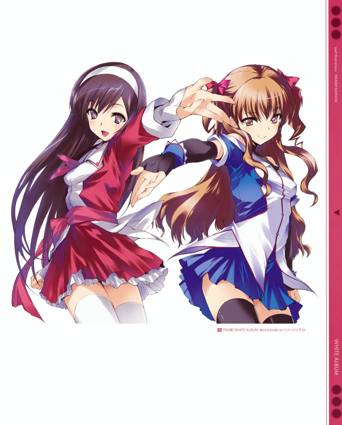 kawata_hisashi, leaf, morikawa_yuki, ogata_rina, thighhighs, white_album