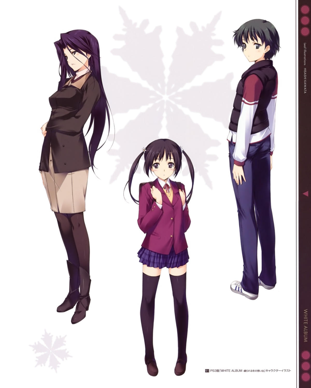 kawashima_haruka, kawata_hisashi, leaf, mizuki_mana, pantyhose, shinozuka_yayoi, white_album