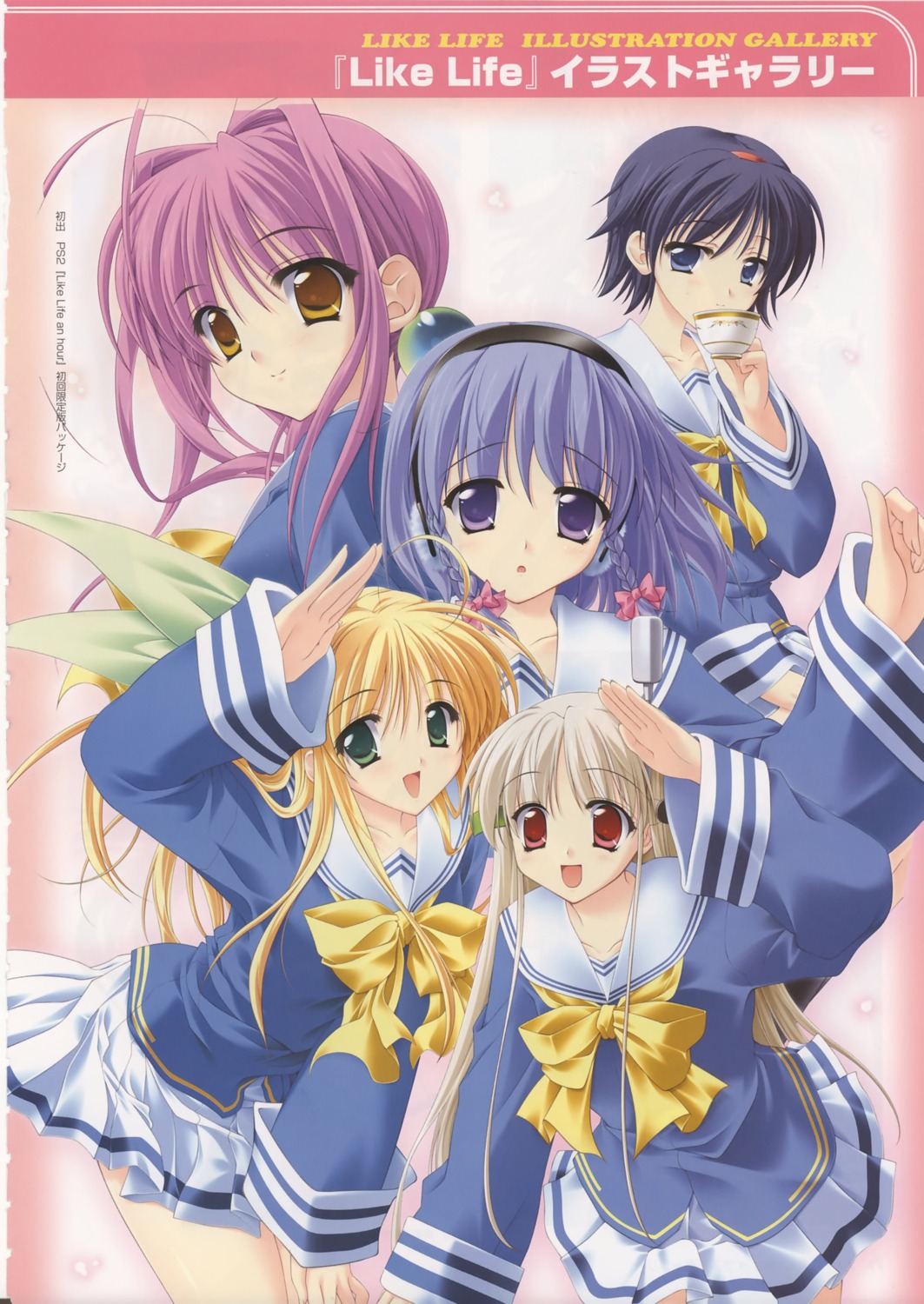 arikawa_atori, bleed_through, hook, kosaka_himeko, like_life, matsushita_makako, miyasato_yumi, rakko_(maka-rakko)
