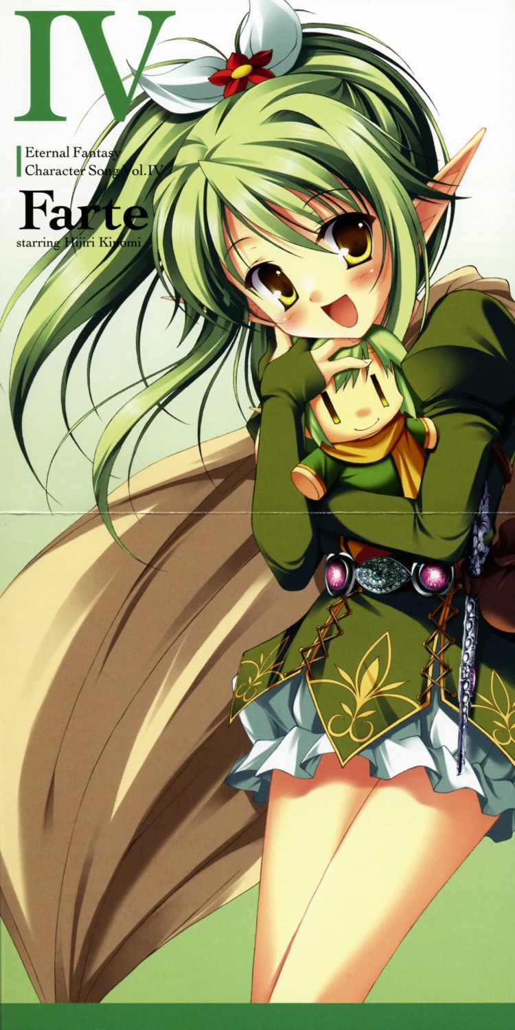 crease, elf, eternal_fantasy, farte, jpeg_artifacts, pointy_ears, screening, tanihara_natsuki