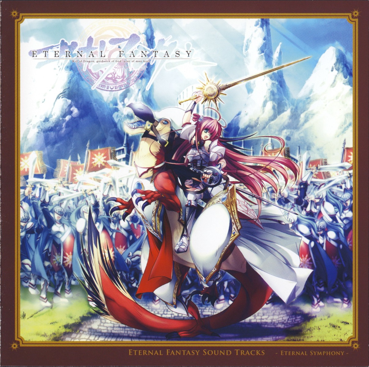 arcie_fidel, armor, disc_cover, eternal_fantasy, screening, sword